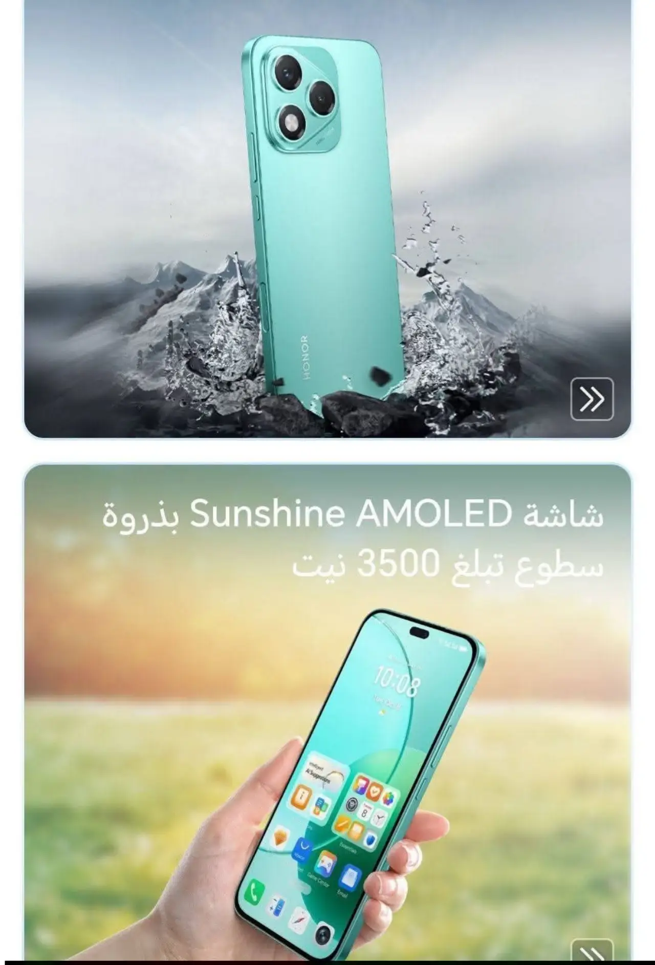 Honor 400 Lite