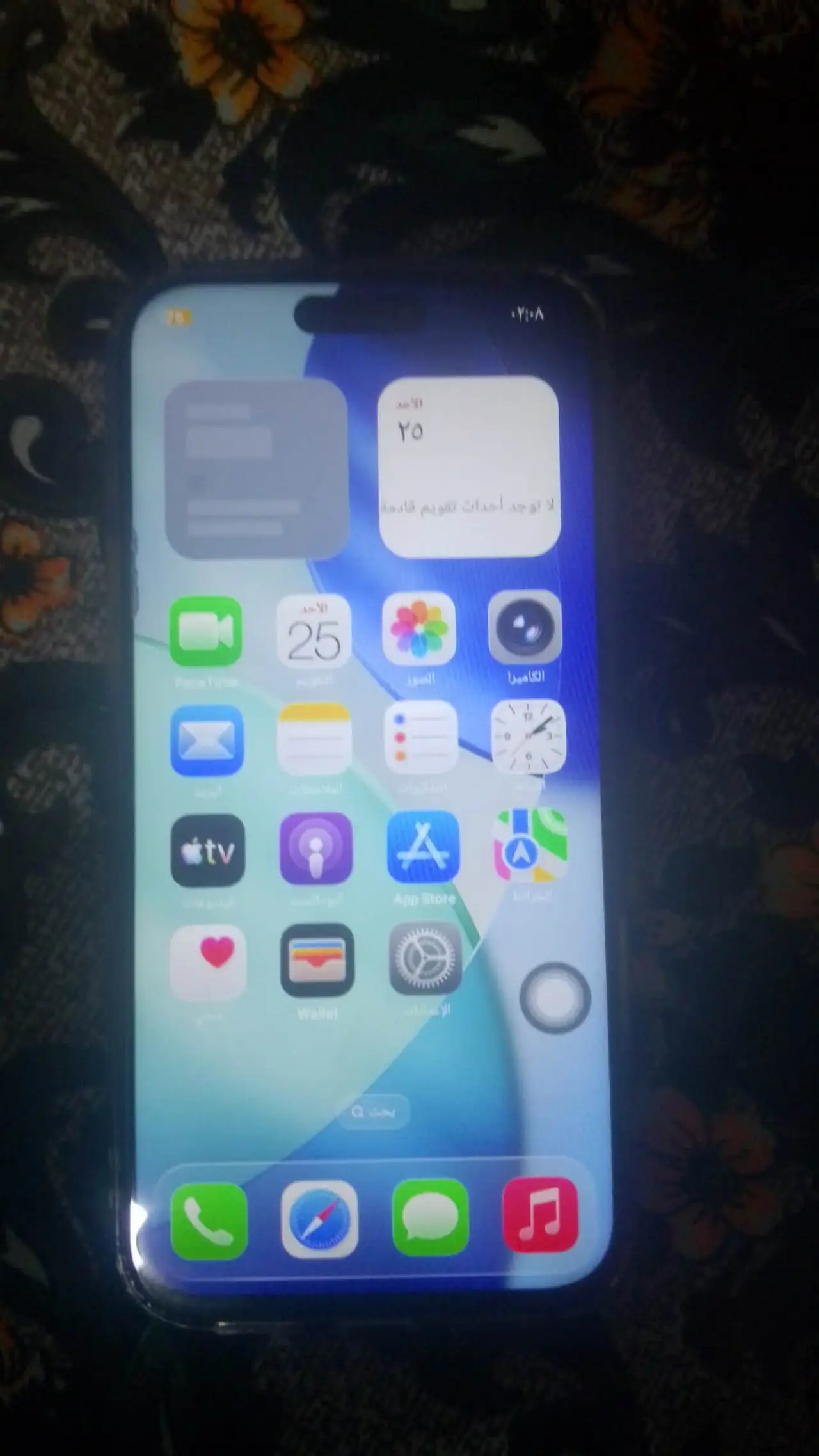 Apple iPhone 17 Pro Max — 250,000 د.ع