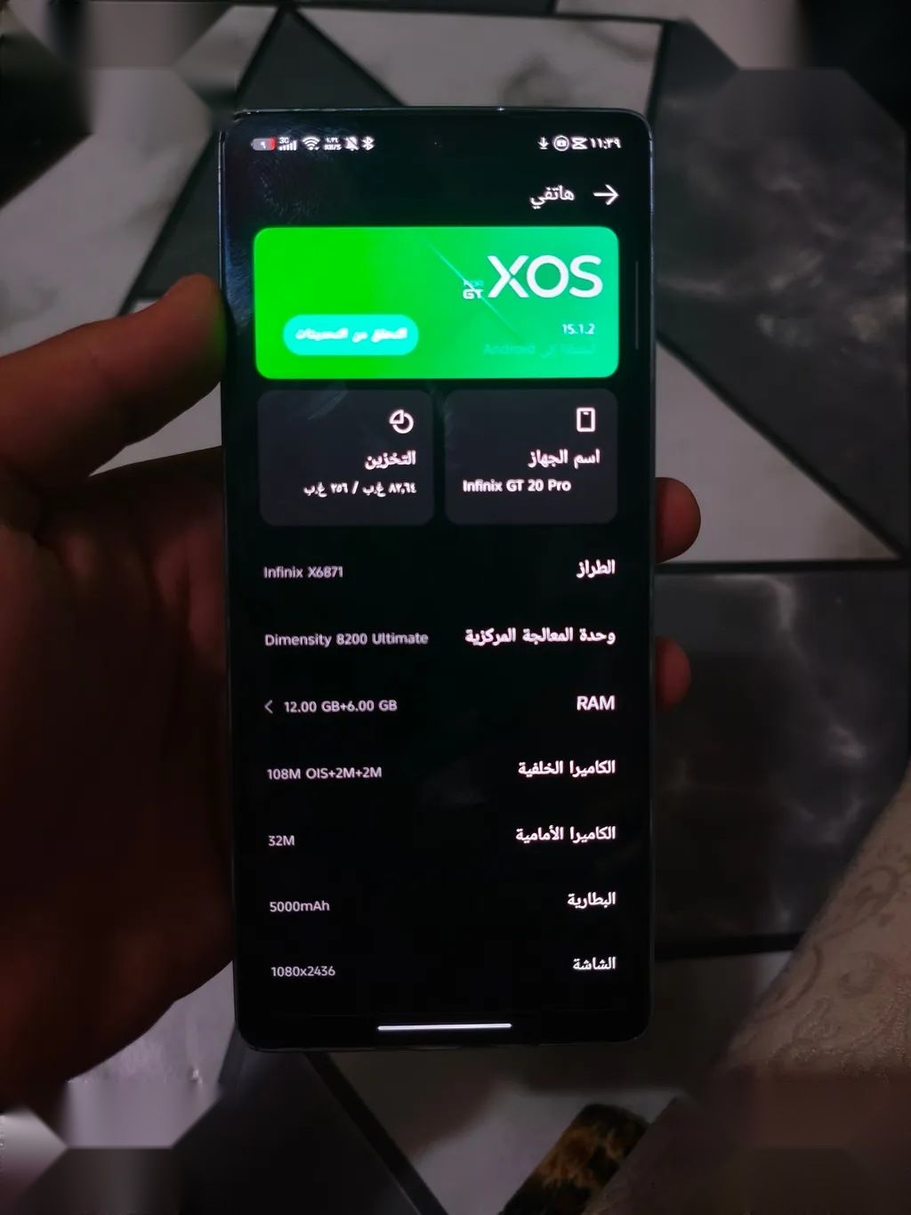 Infinix Infnix GT 20 Pro — 300,000 د.ع