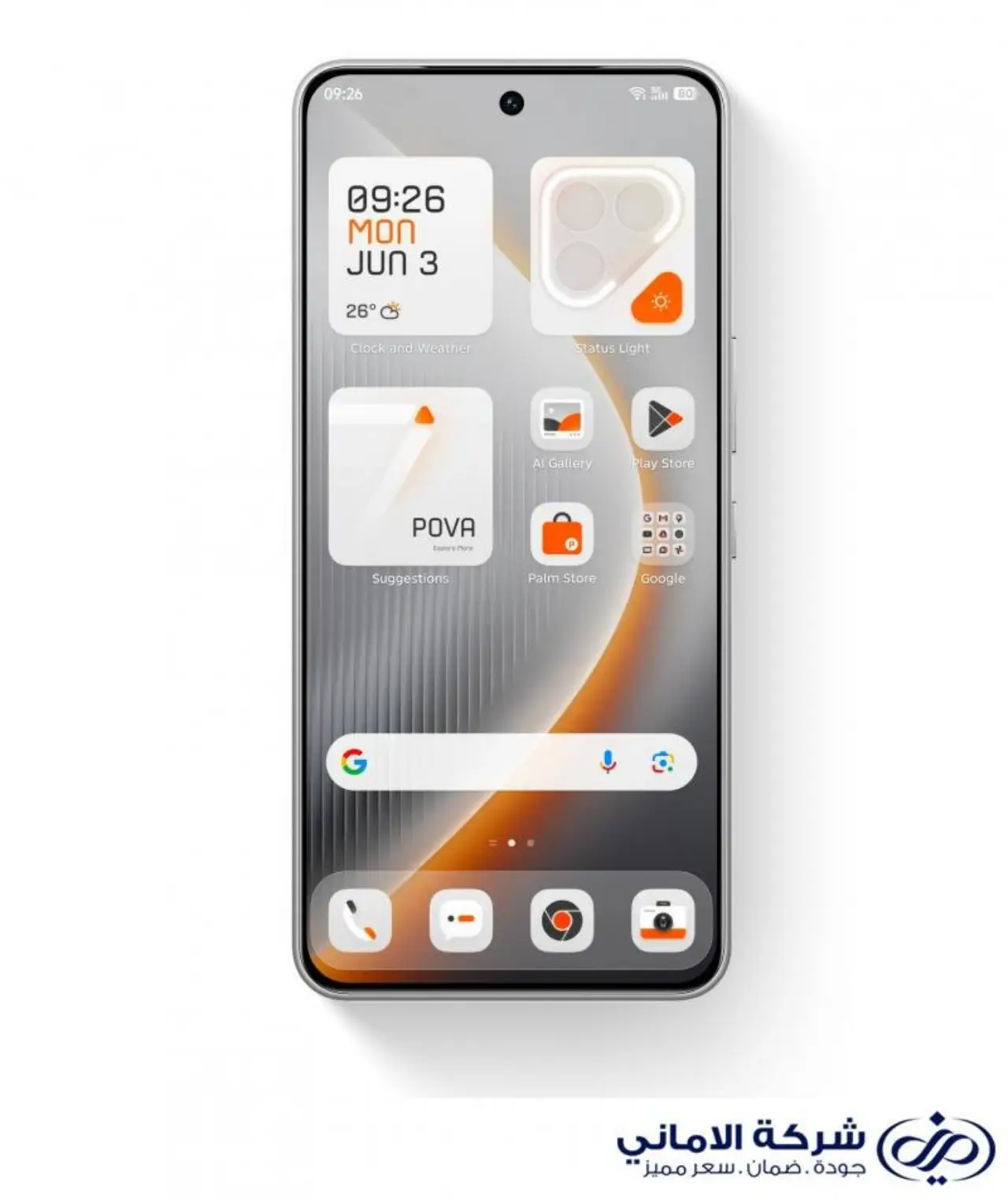 Tecno pova 7 ultra 5g — 550,000 د.ع