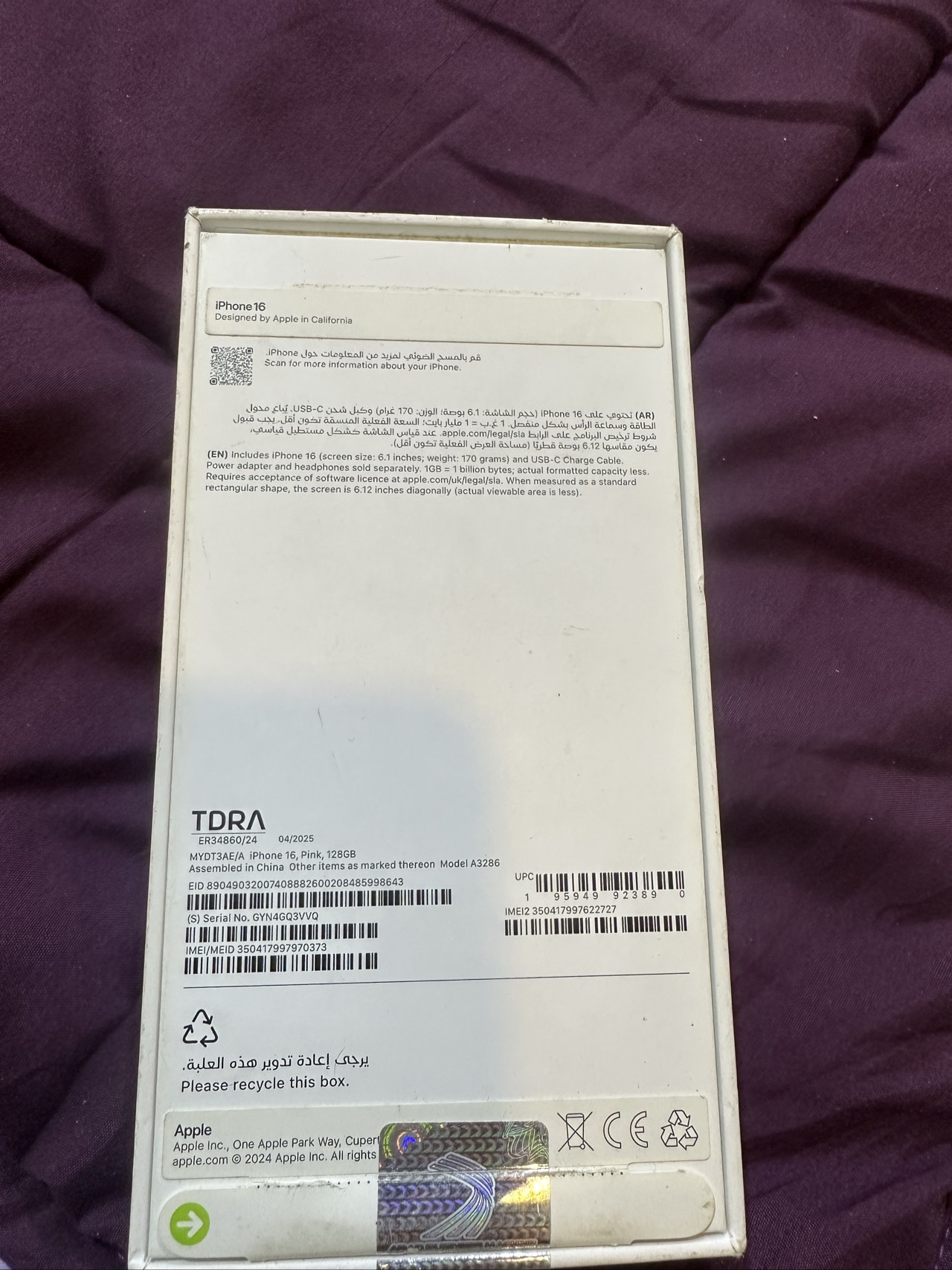 Apple iPhone 16 — 850,000 د.ع