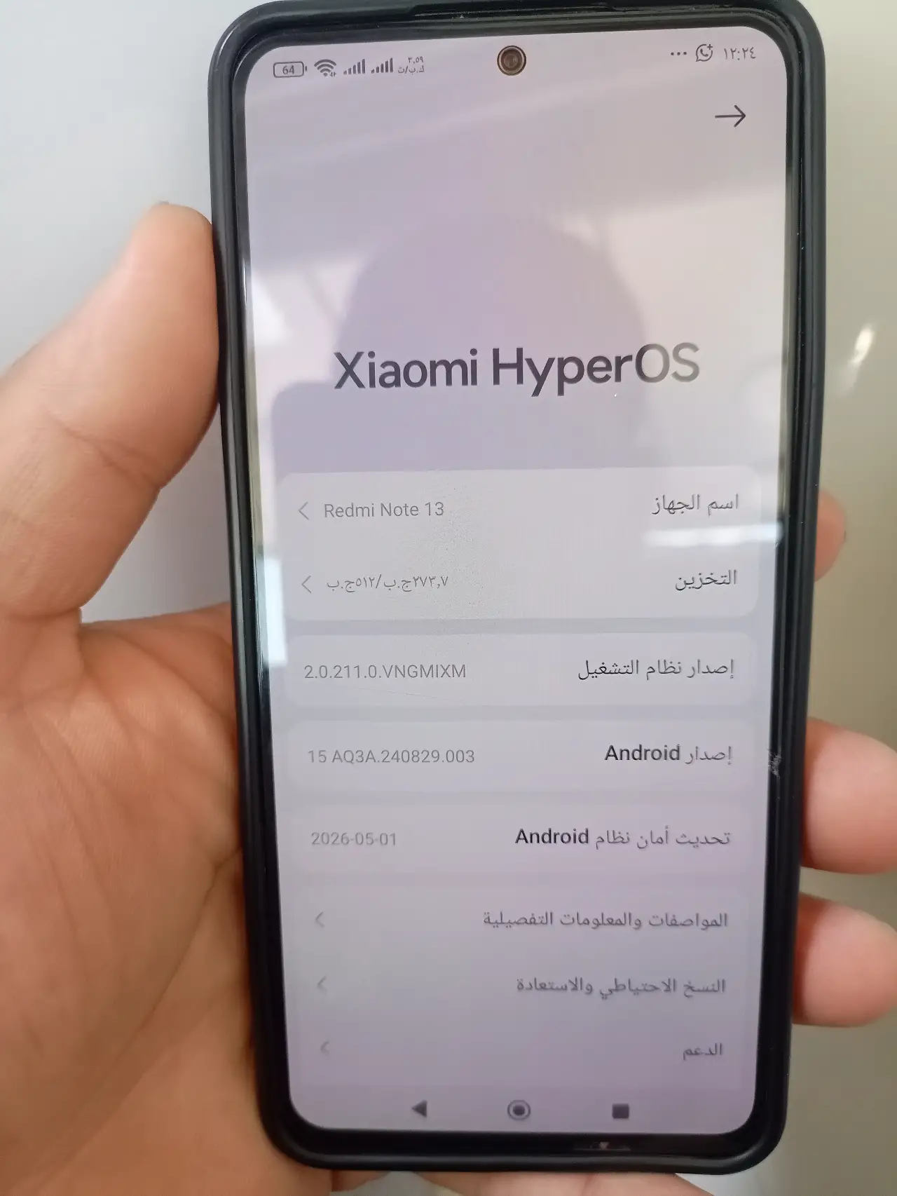 Xiaomi 13 — 275,000 د.ع