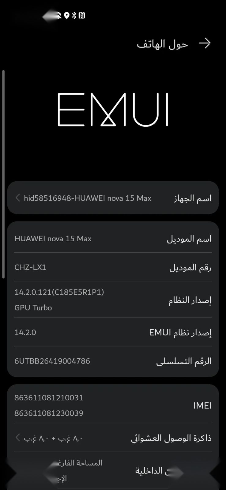 Apple تليفون تابع لي هواوي الذاكره ⁦⁦128⁩⁩ شريحه — 85,000 د.ع