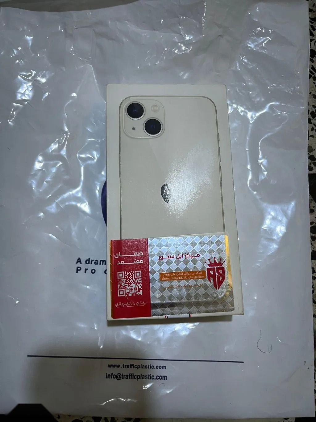 Apple iPhone 13