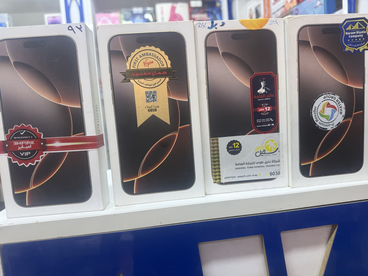 Apple iPhone 16 Pro Max