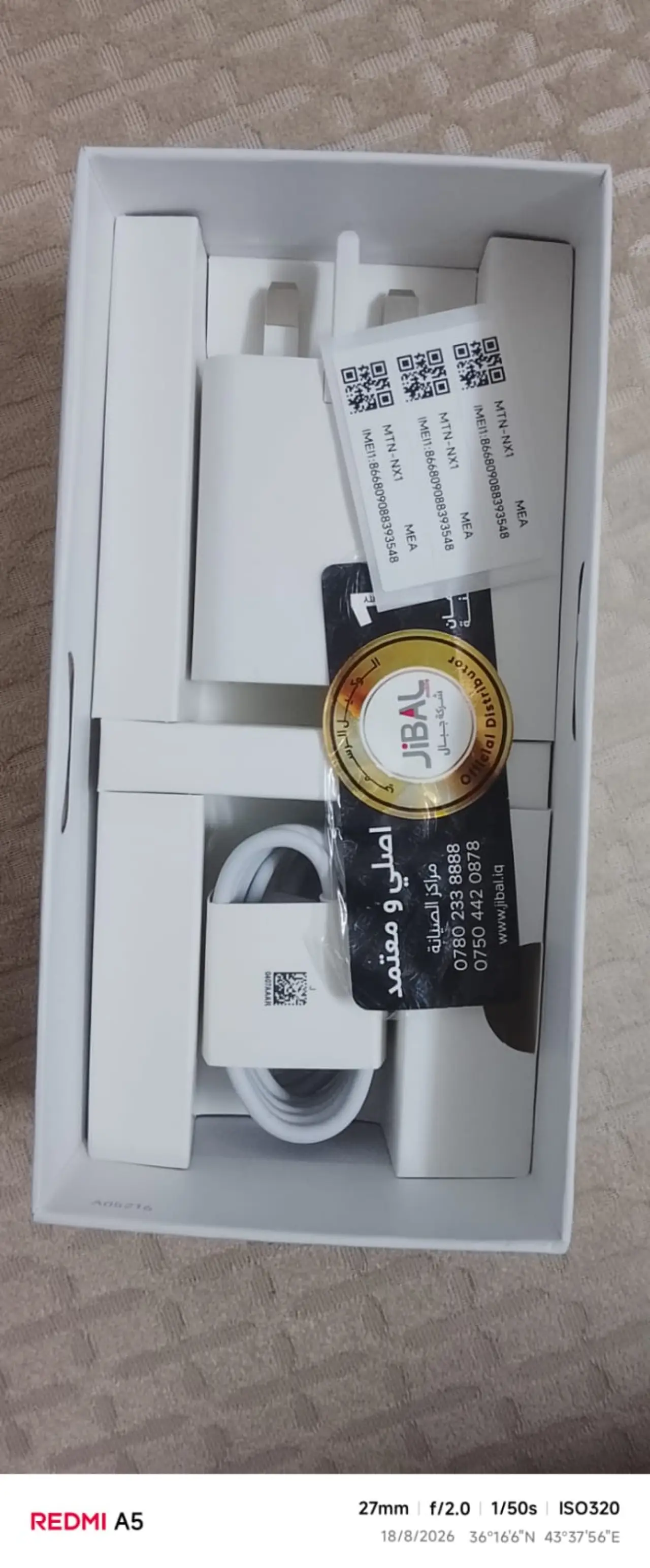 Honor 7S — 475,000 د.ع