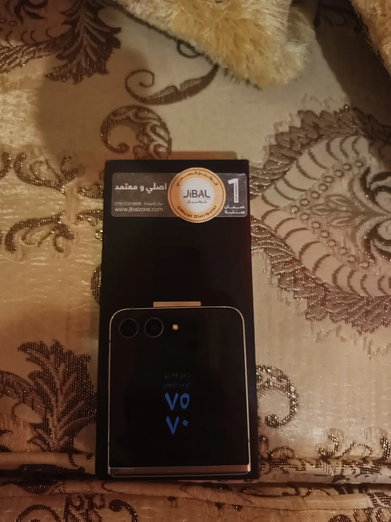 Samsung Galaxy Z Flip5