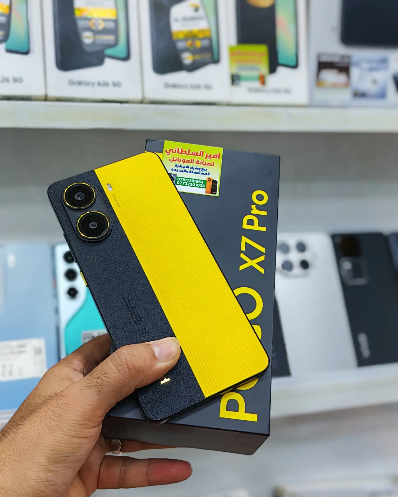 POCO POCO X7 PRO