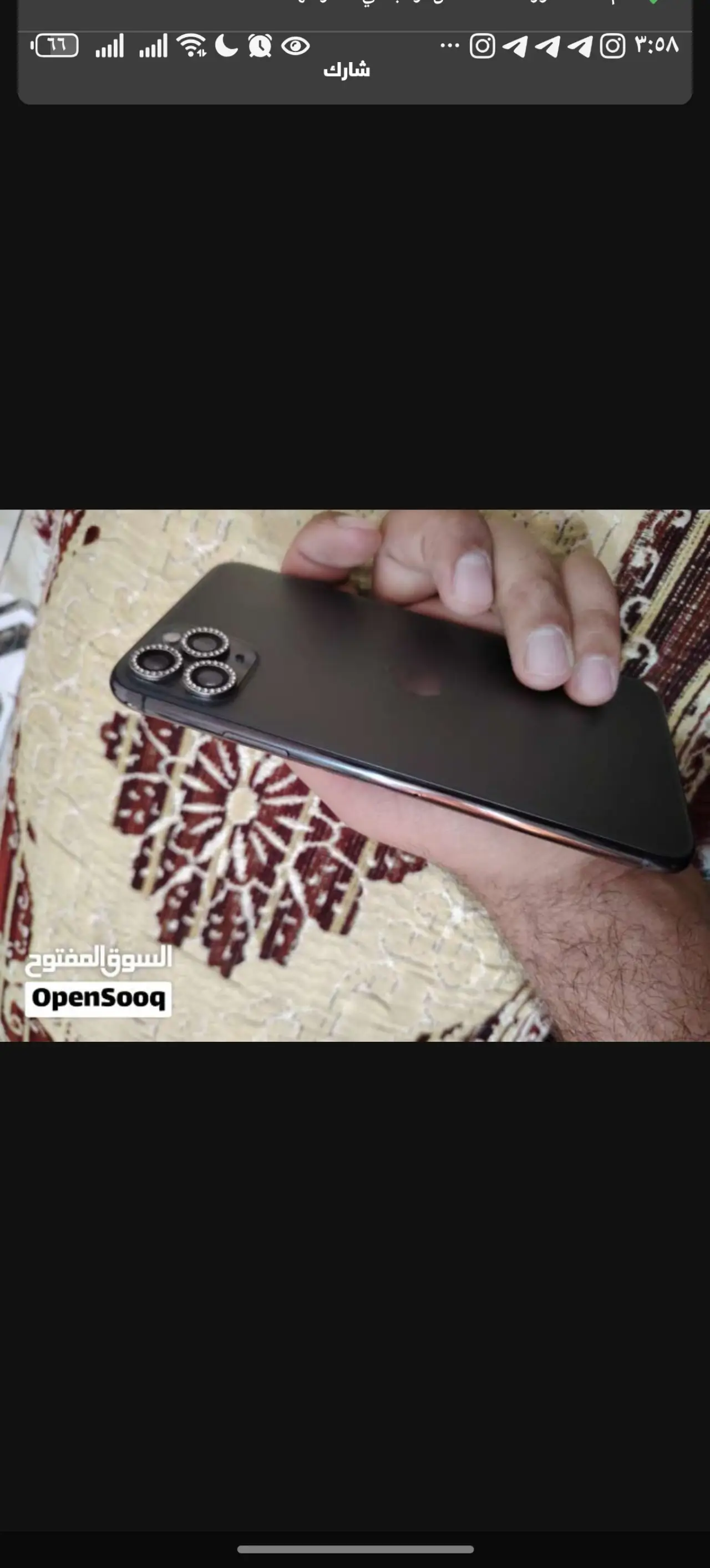 Apple iPhone 11 Pro Max — 3,999,000 د.ع