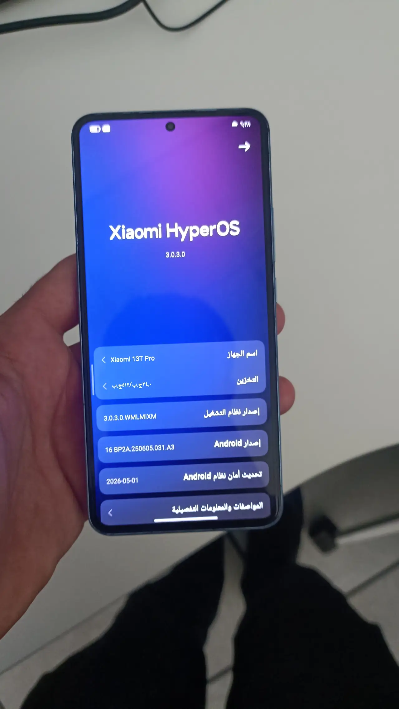 Xiaomi 13T Pro