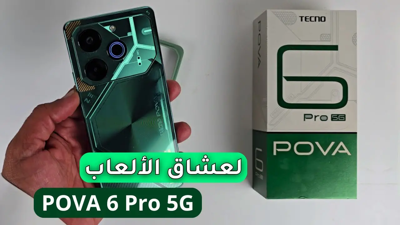 Tecno Pova 6 Pro — 255,000 د.ع
