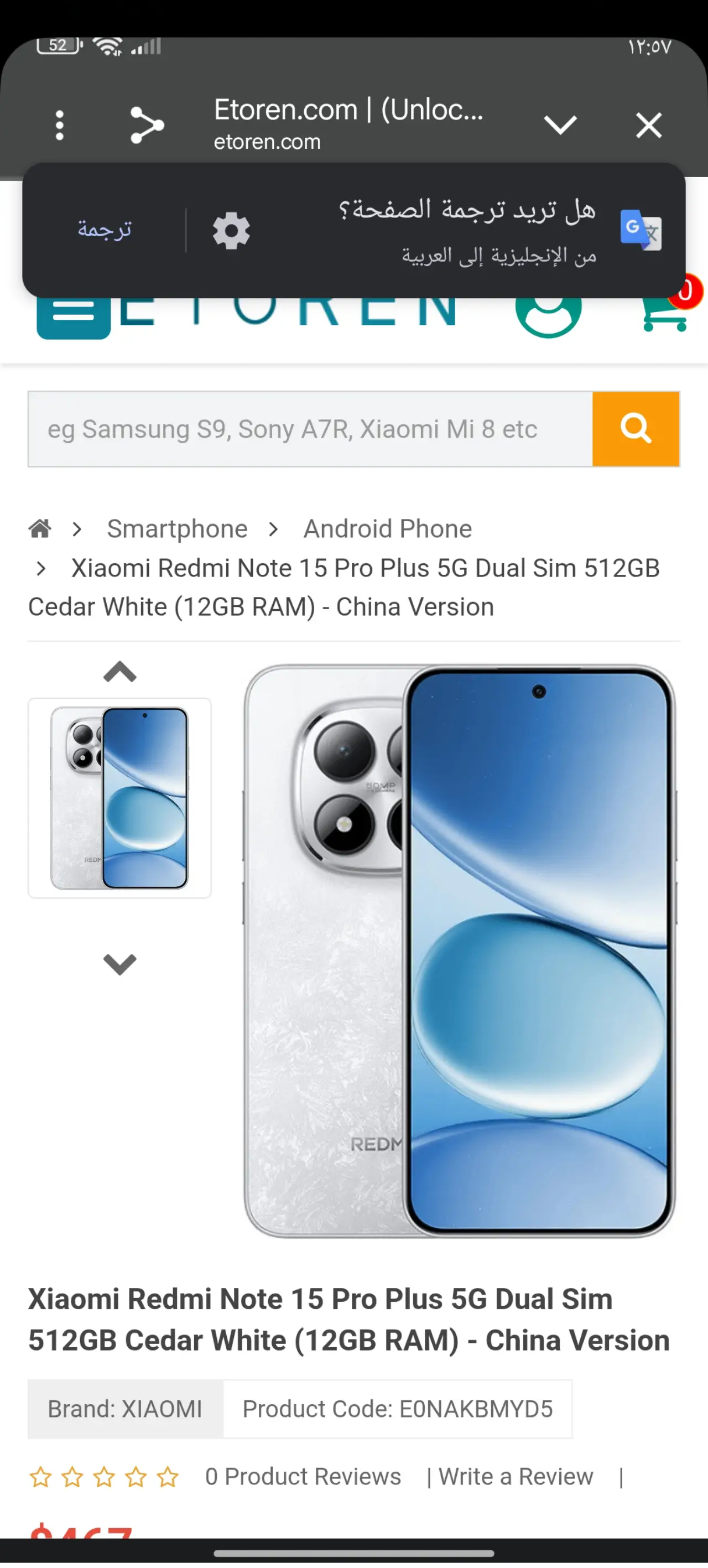 Redmi Note 15 Pro 4G