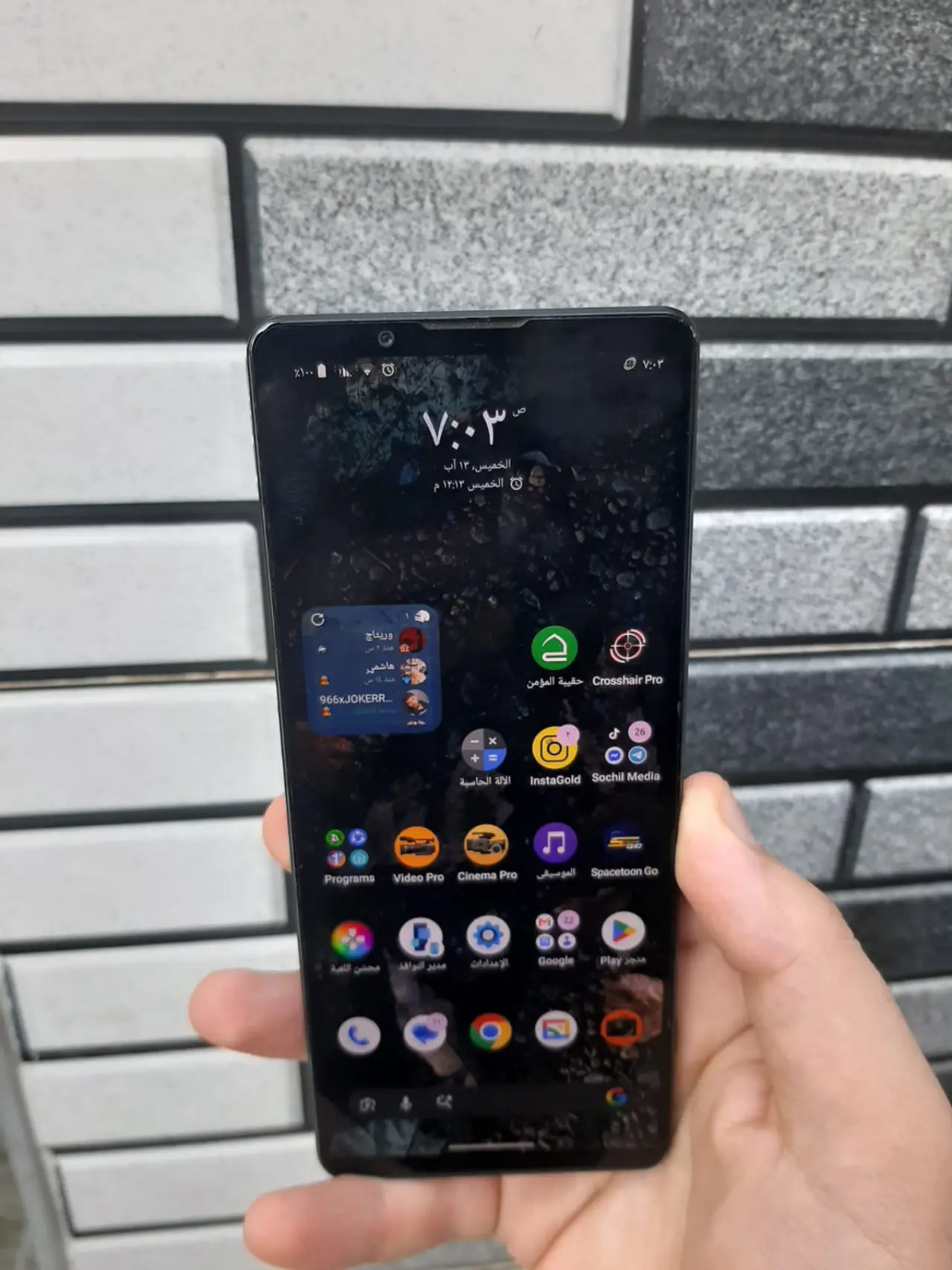 Other Xperia — 300,000 د.ع