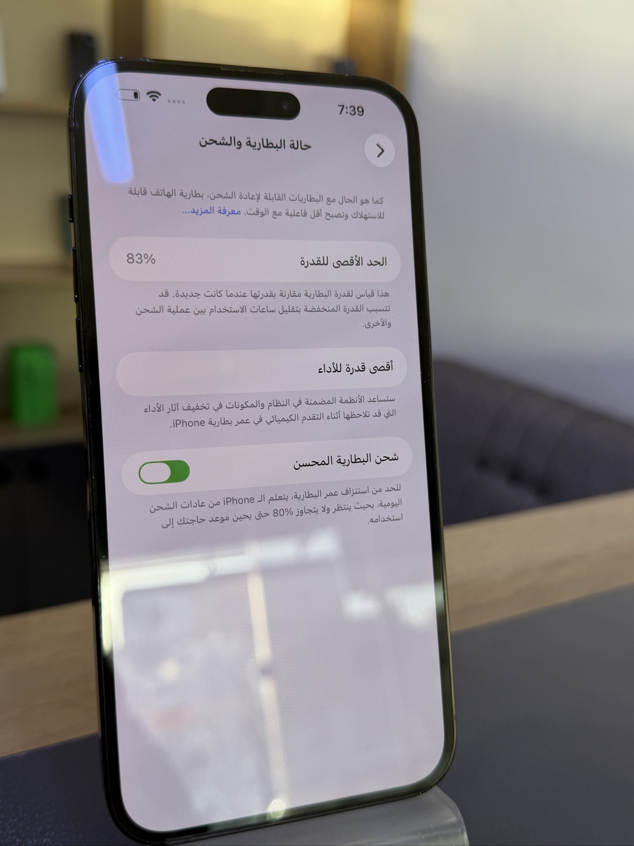 Apple iPhone 14 Pro Max — 930,000 د.ع