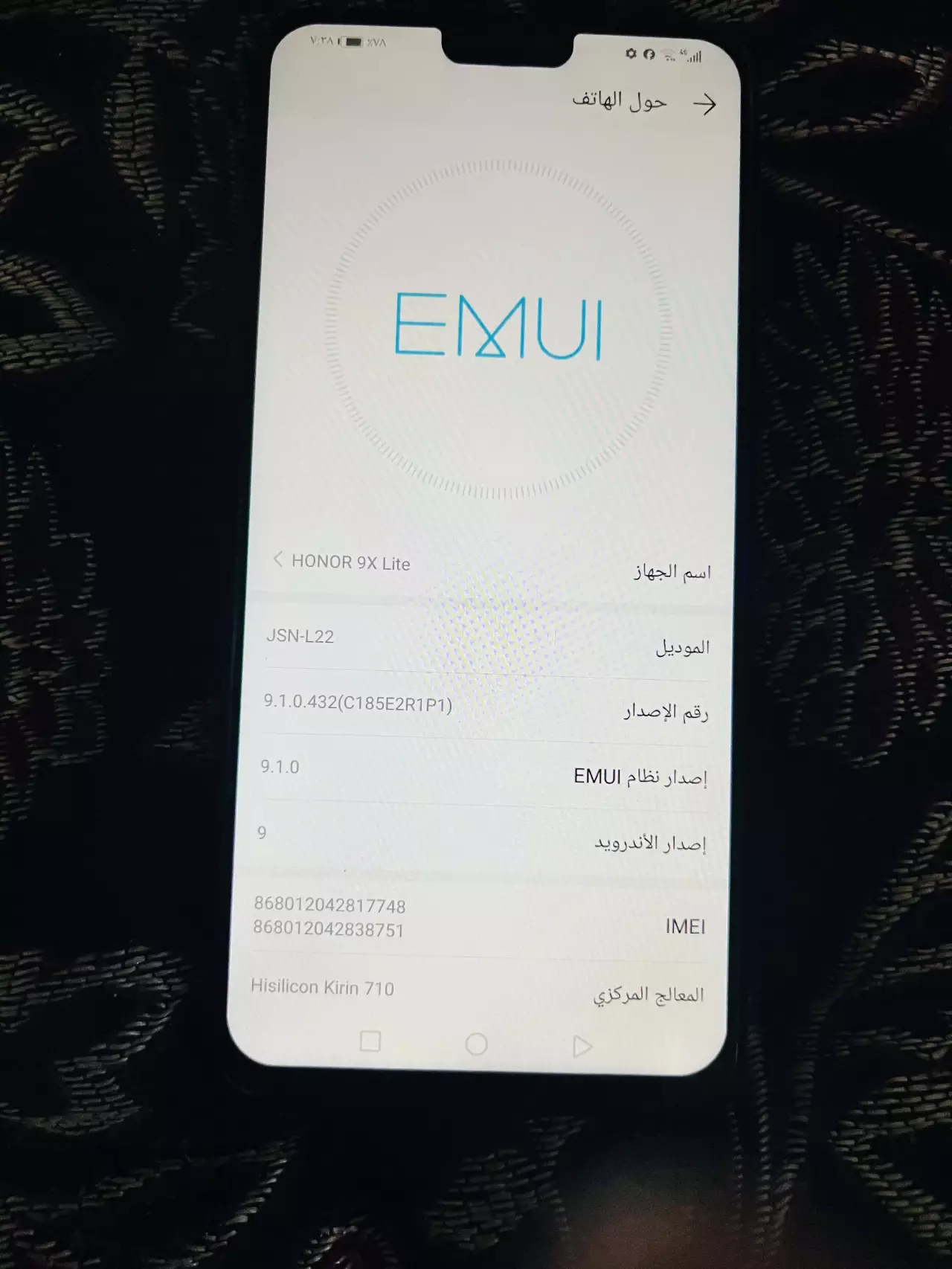 Honor X9 — 100,000 د.ع