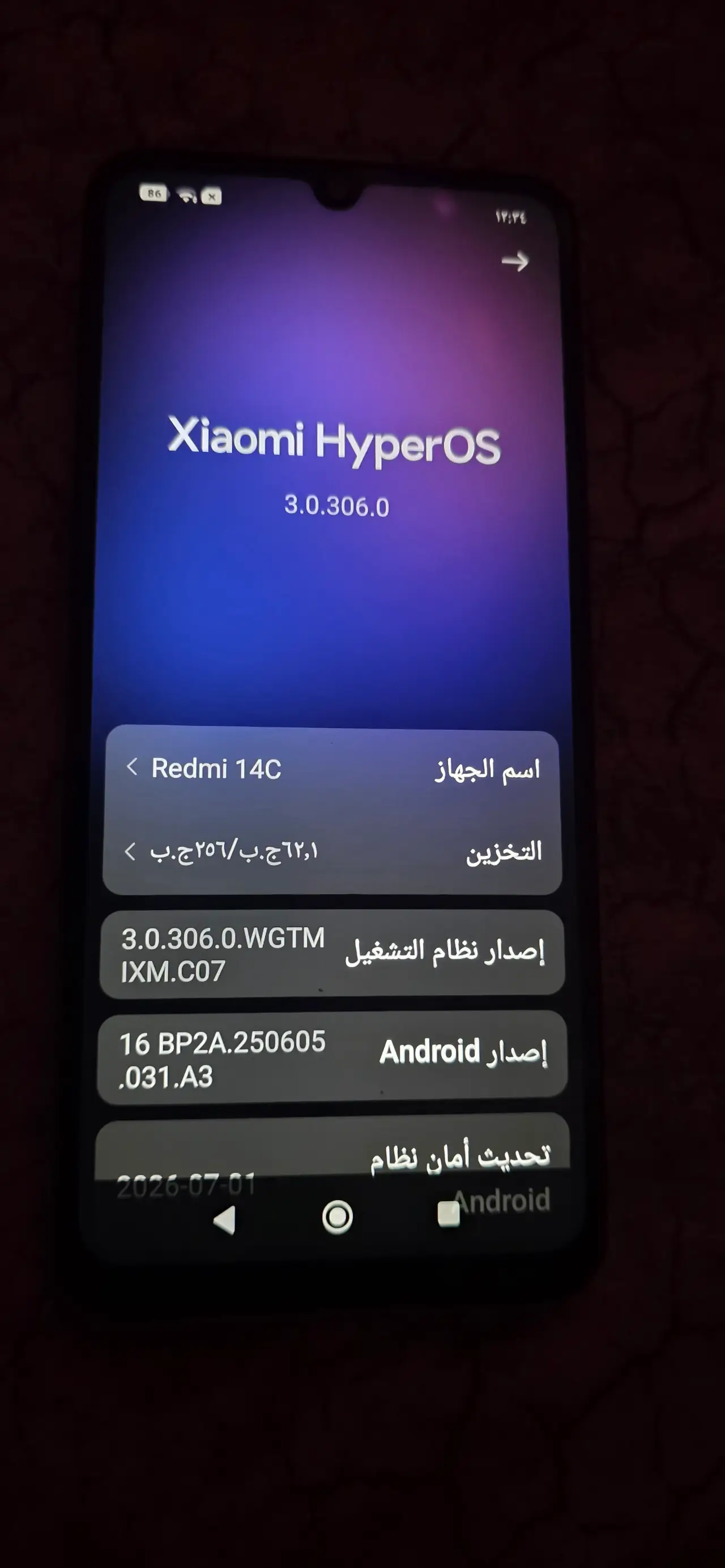 Redmi 14C 5G