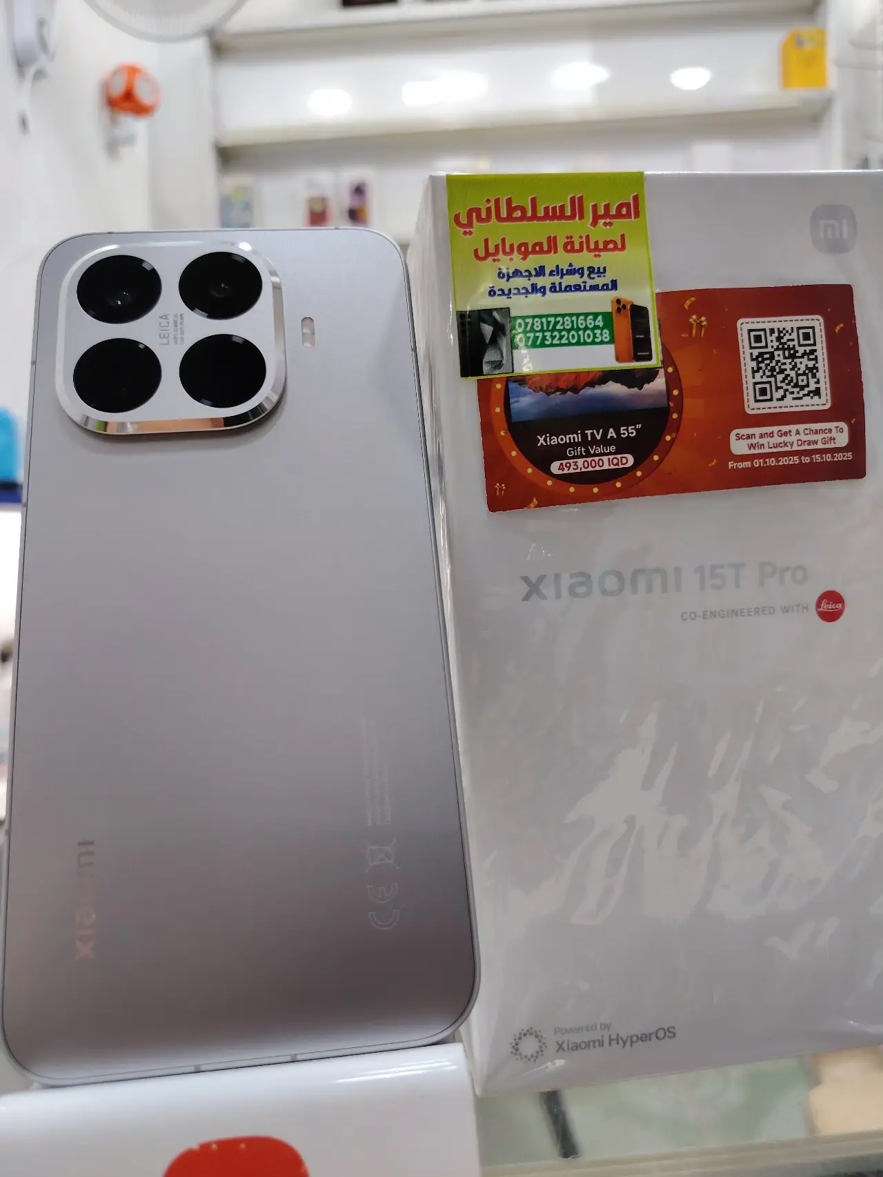 Xiaomi 15T Pro