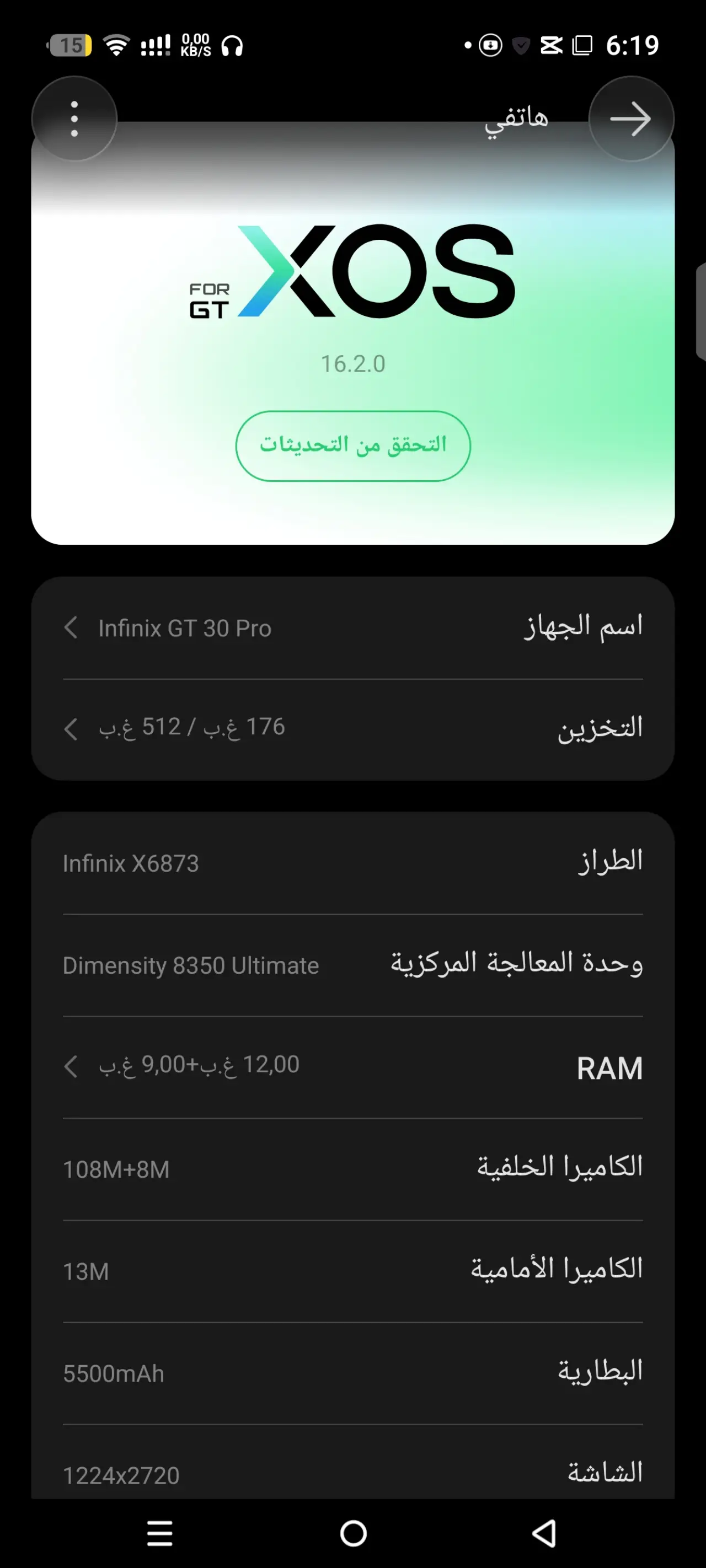 Infinix GT 30 Pro — 450,000 د.ع