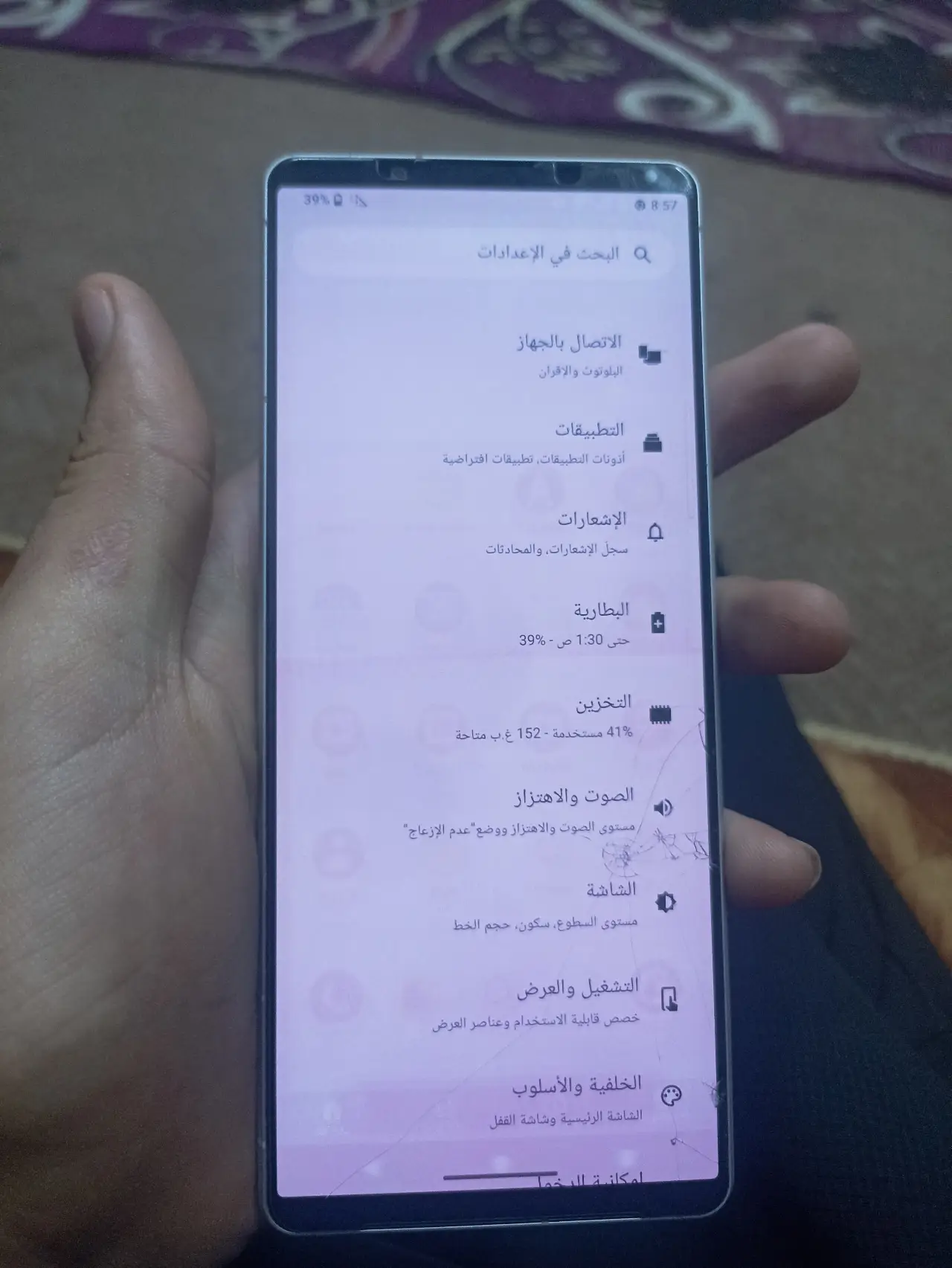 Other سوني 1مارك5 — 290,000 د.ع