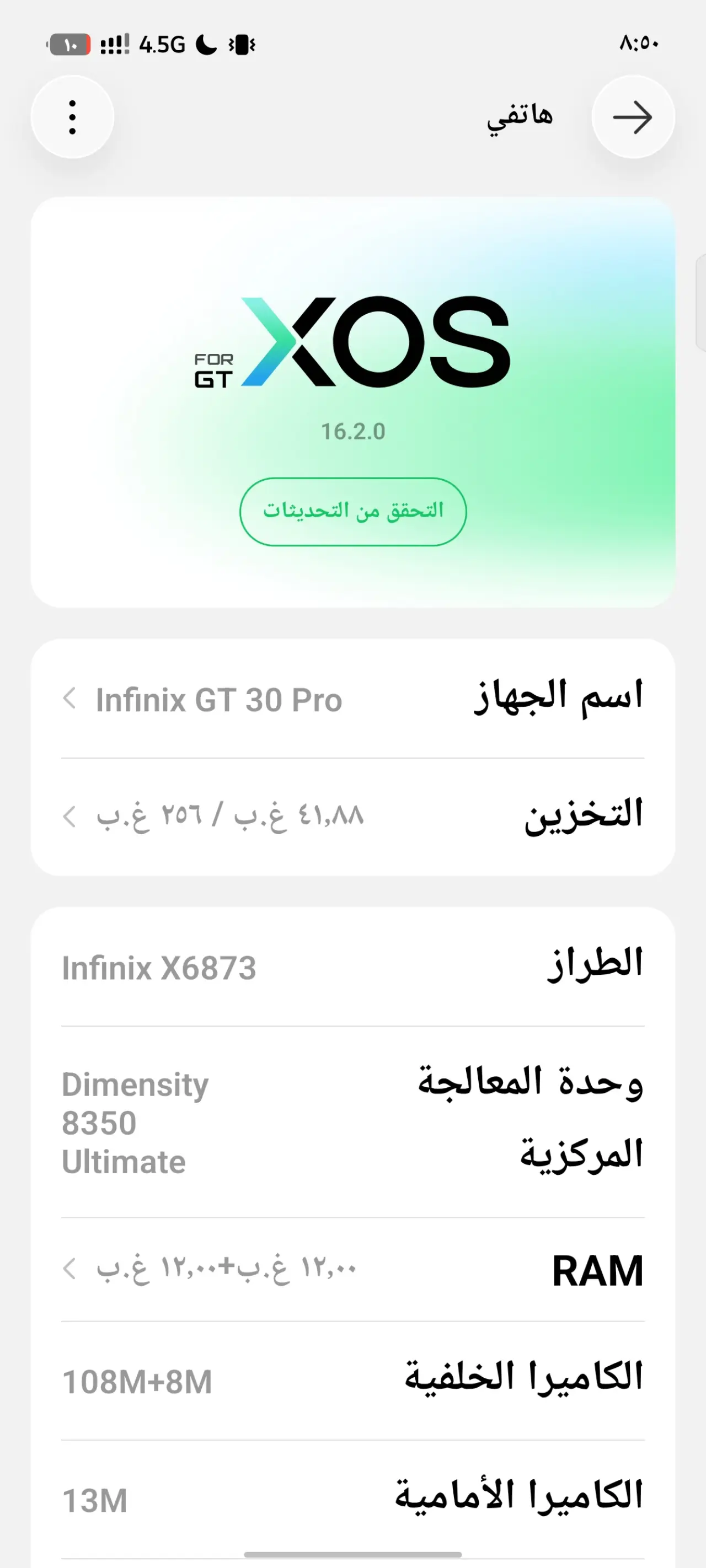 Infinix GT 30