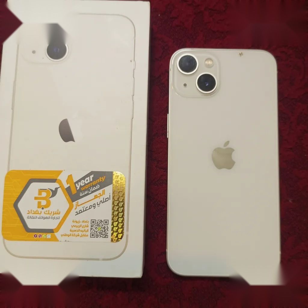 Apple iPhone 13 — 400,000 د.ع