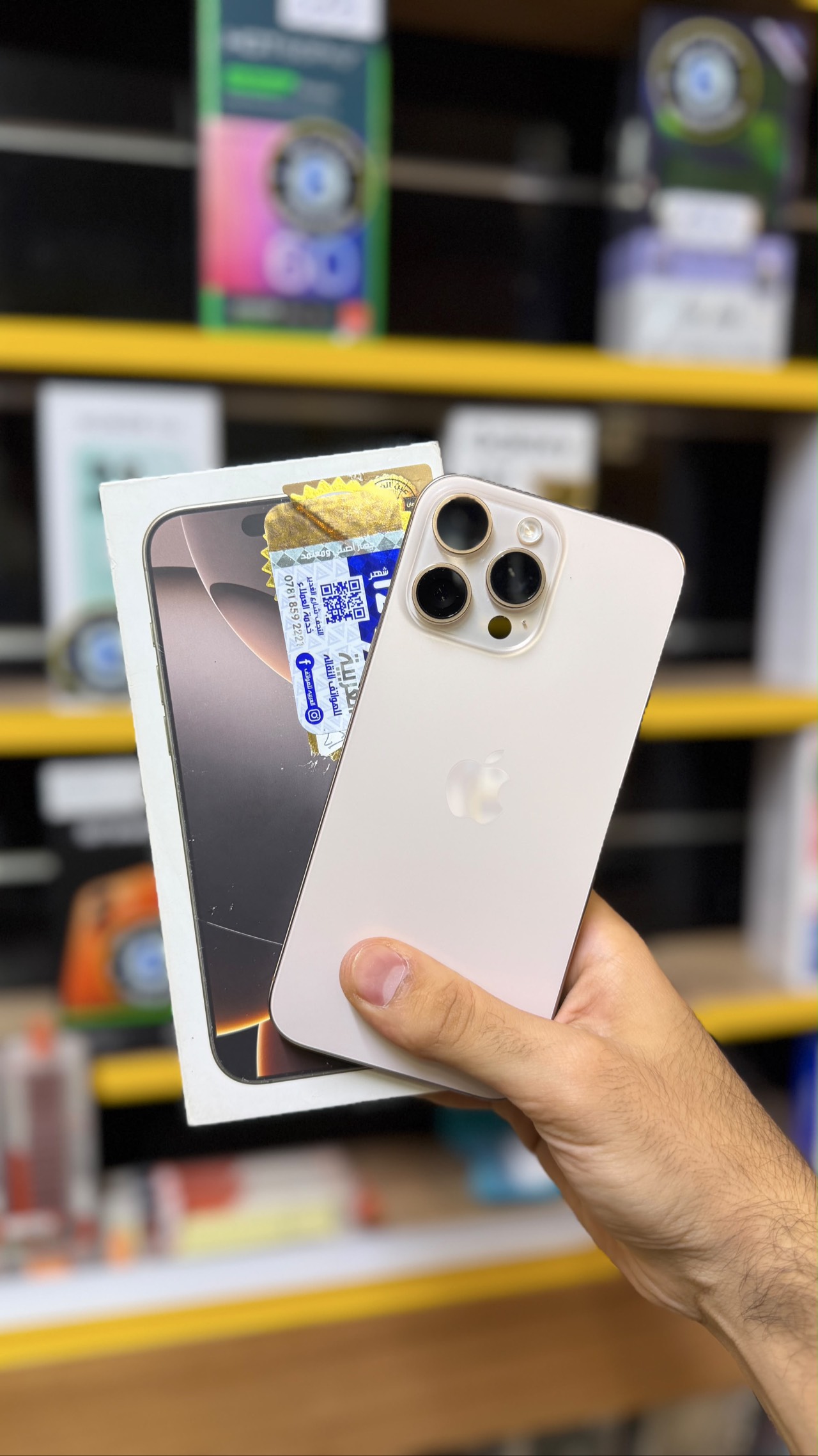 Apple iPhone 16 Pro Max — 1,480,000 د.ع