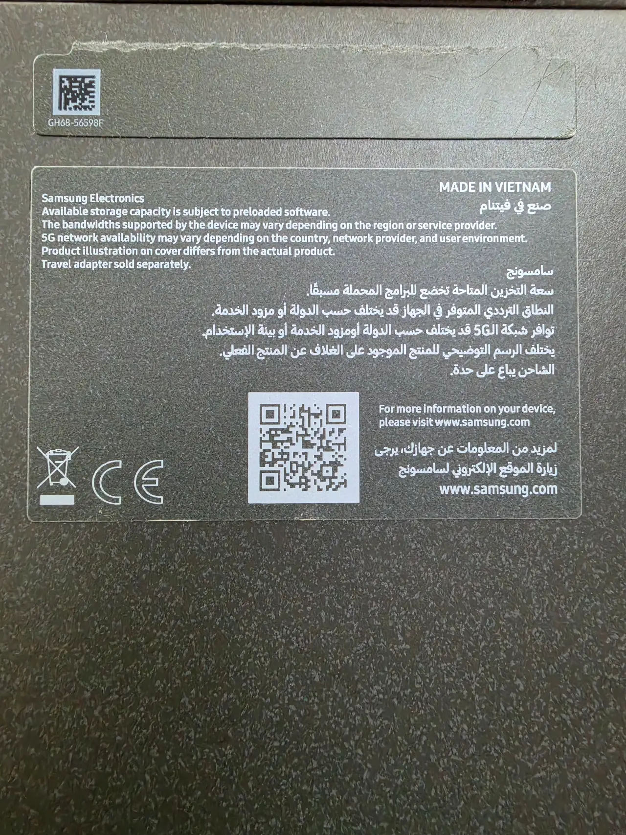 Samsung S26 Ultra — 1,250,000 د.ع
