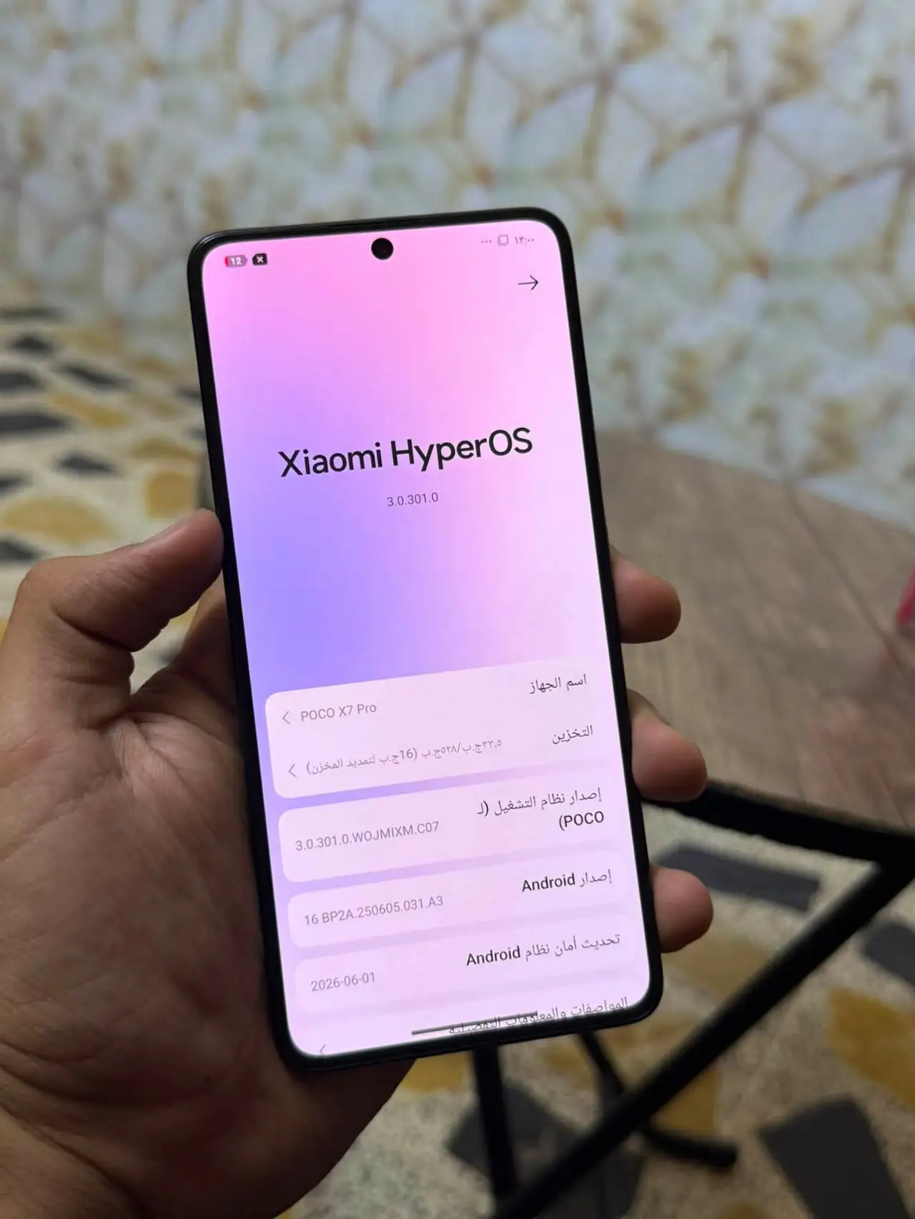 POCO X7 — 500,000 د.ع