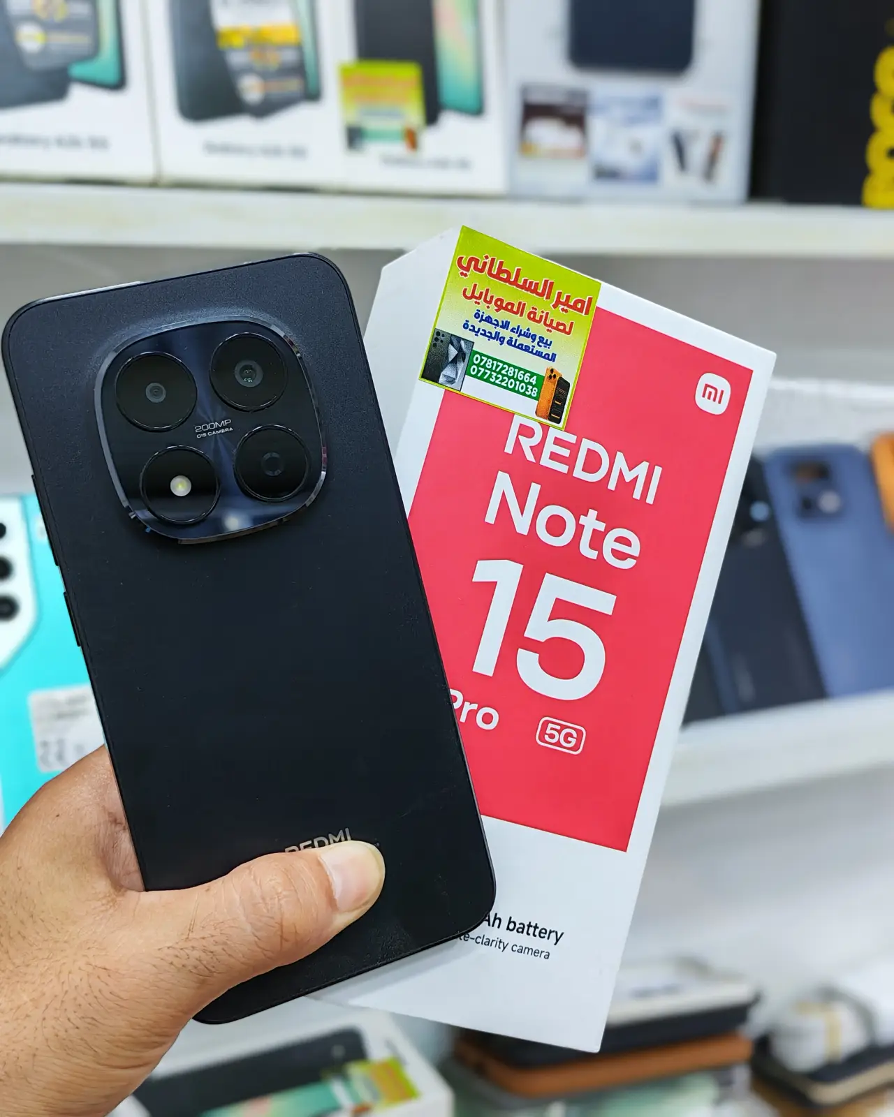 Redmi Note 15 Pro 4G — 380,000 د.ع