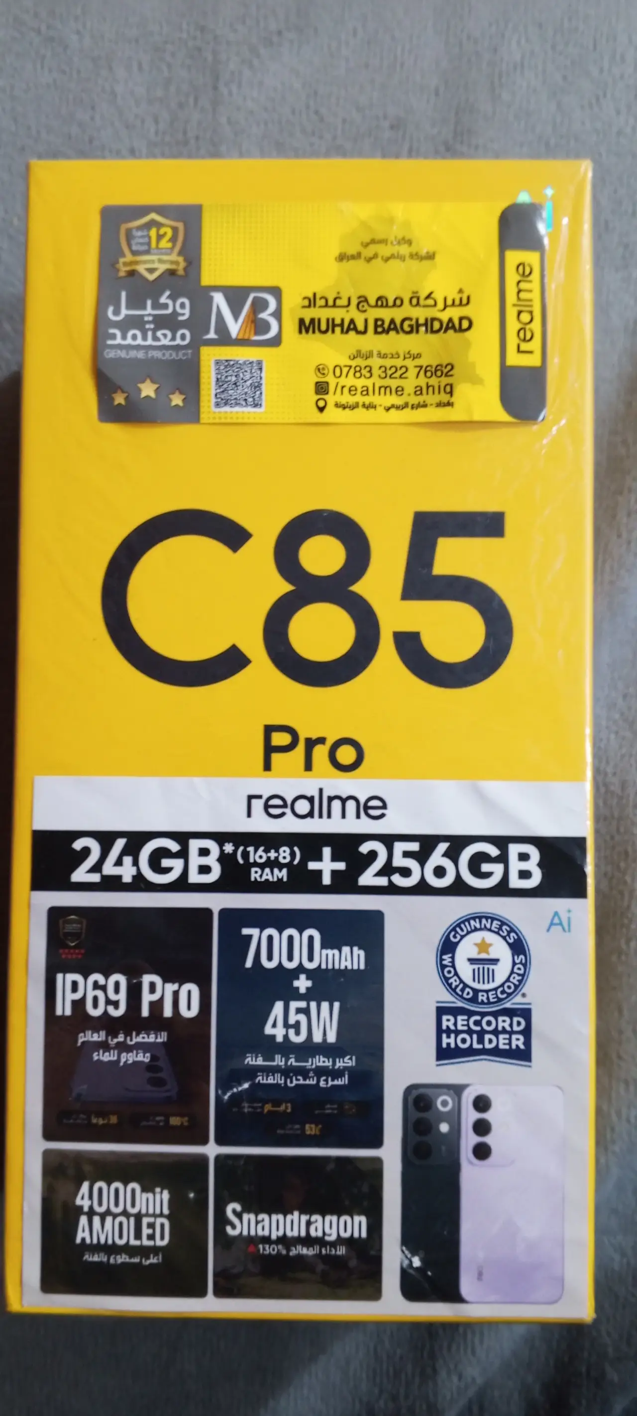 Realme C85 Pro — 300,000 د.ع