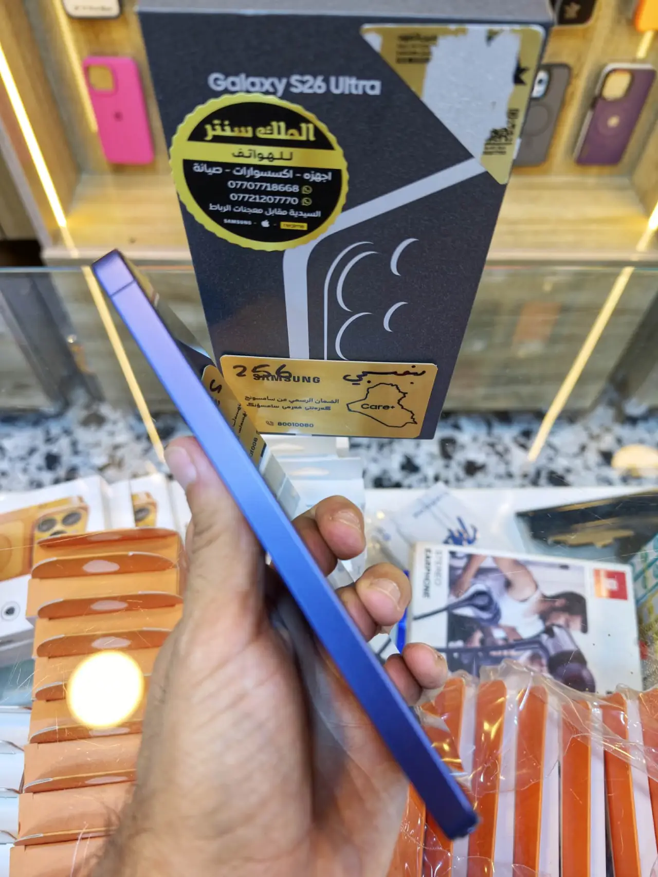 Samsung Galaxy S26 Ultra — 1,375,000 د.ع