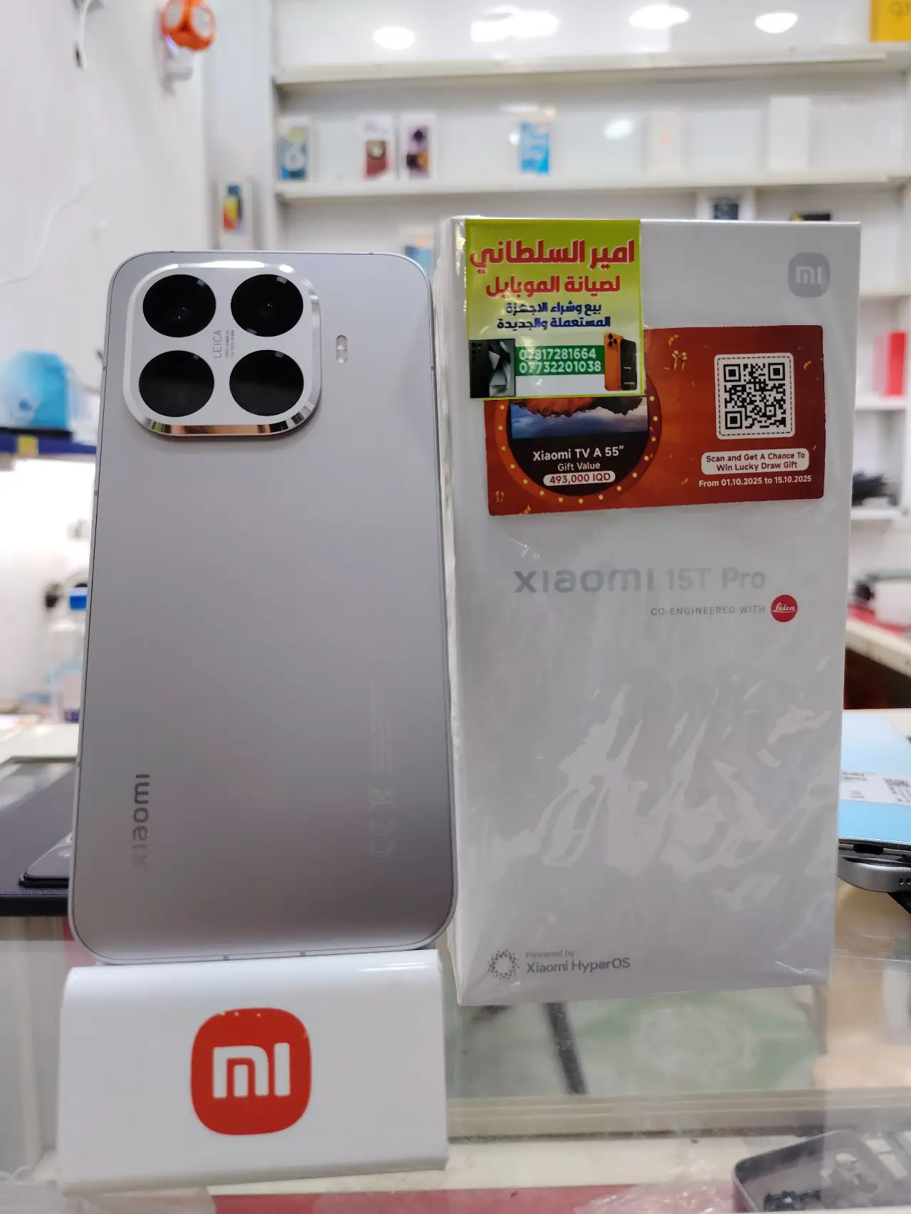 Xiaomi 15T Pro — 850,000 د.ع