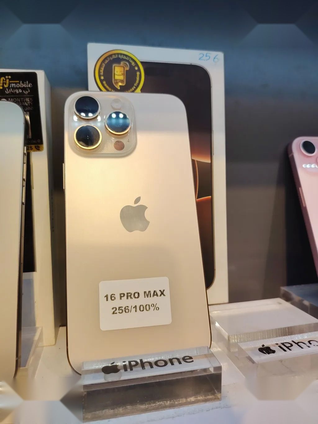 Apple iPhone 16 Pro Max — 1,300,000 د.ع