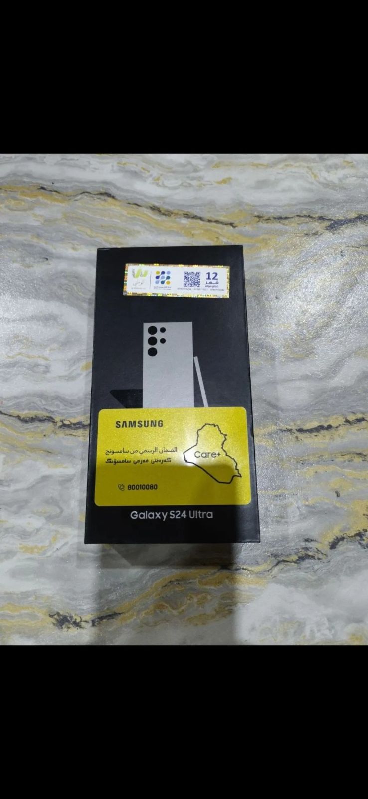 Samsung Galaxy S24 Ultra — 1,000,000 د.ع