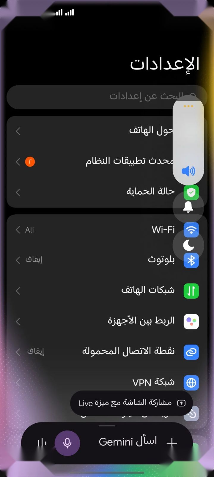 POCO X6 — 260,000 د.ع