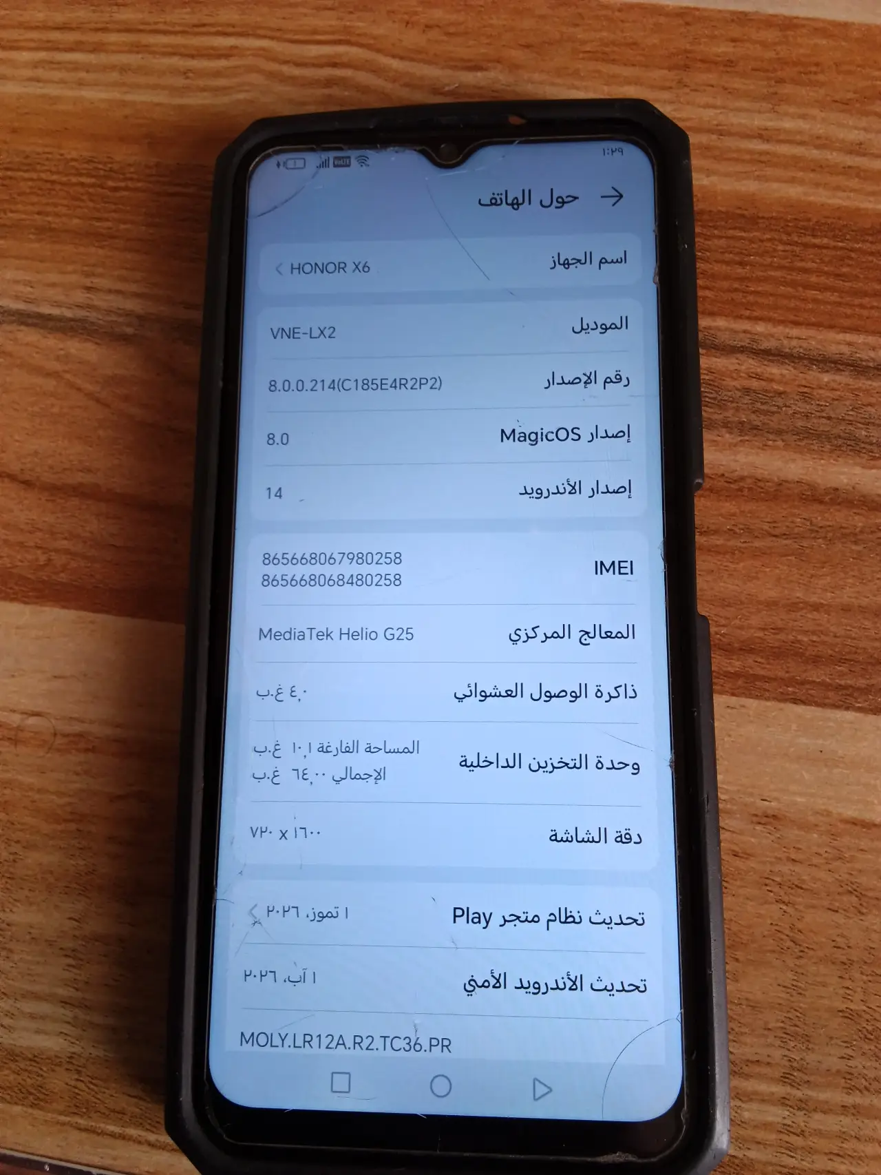 Honor X6 — 100,000 د.ع