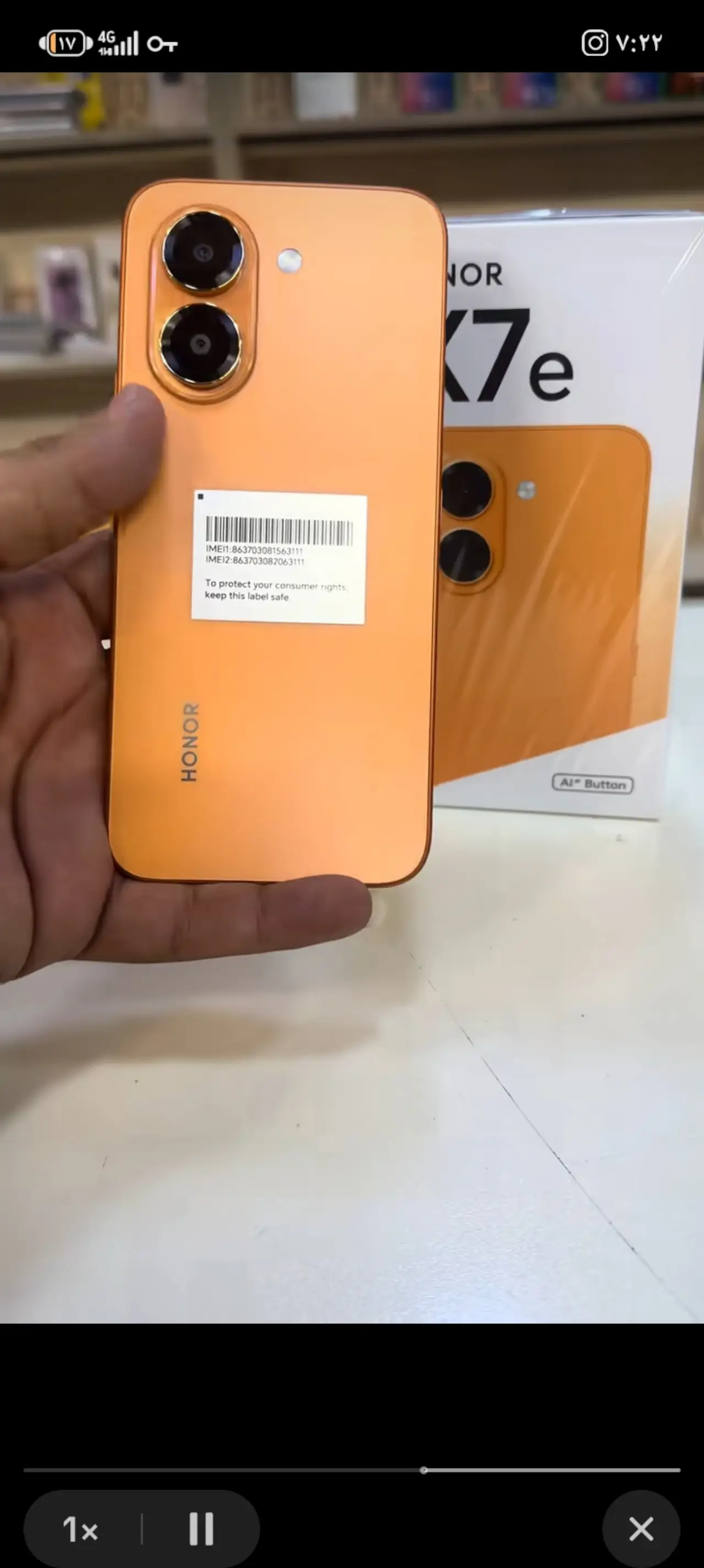 Honor X7e