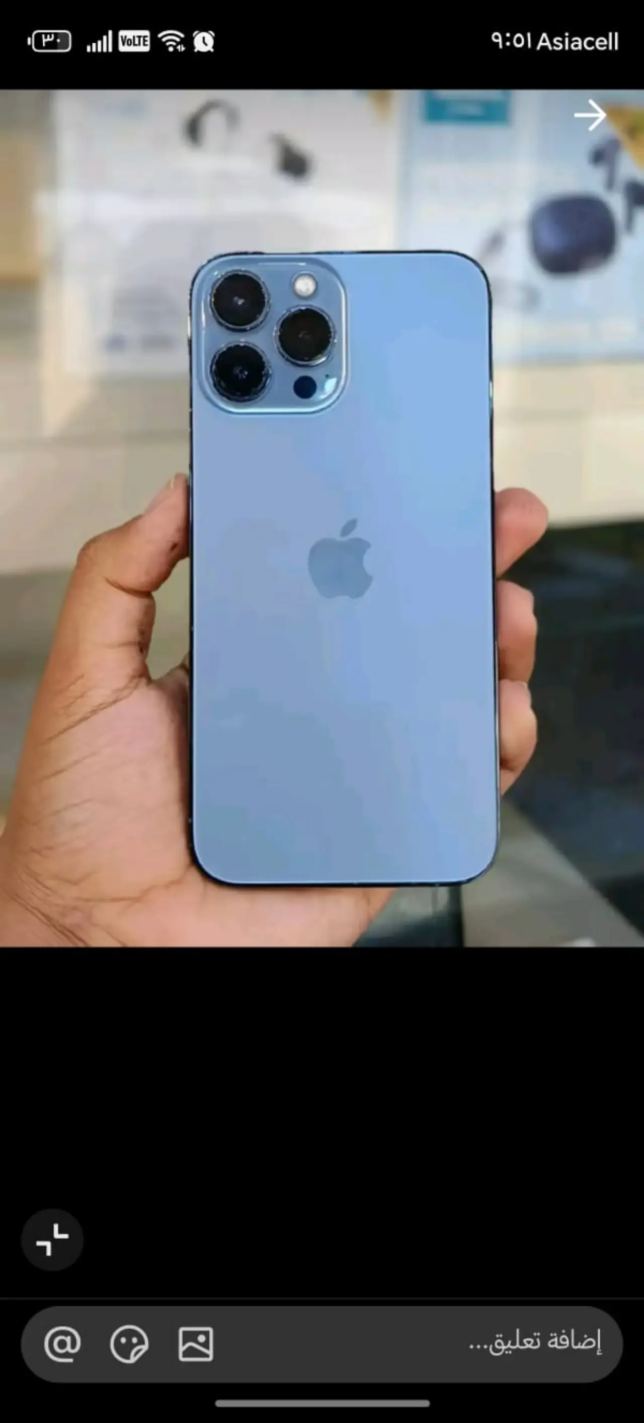 Apple iPhone 13 Pro Max — 500,000 د.ع