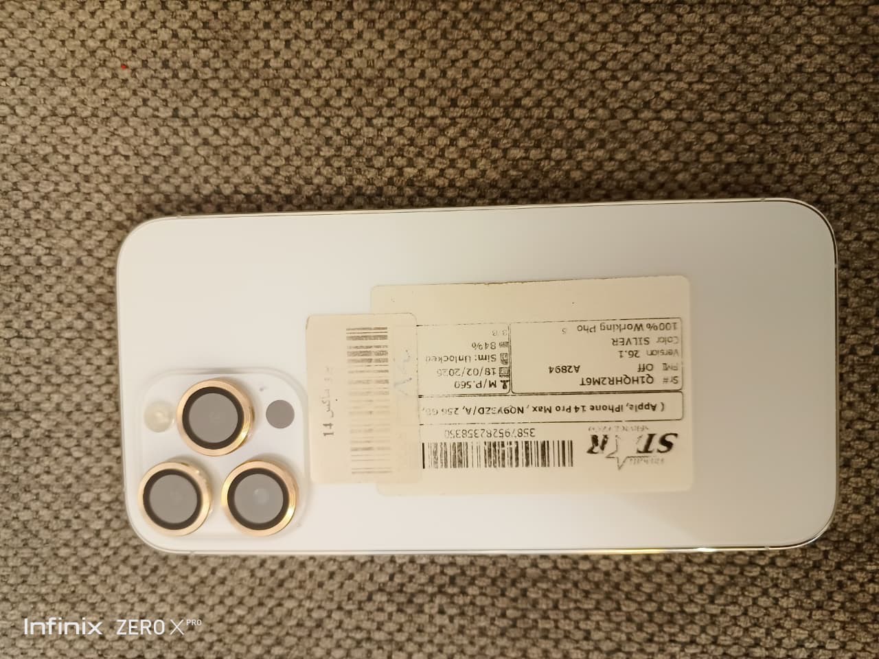 Apple iPhone 14 Pro Max