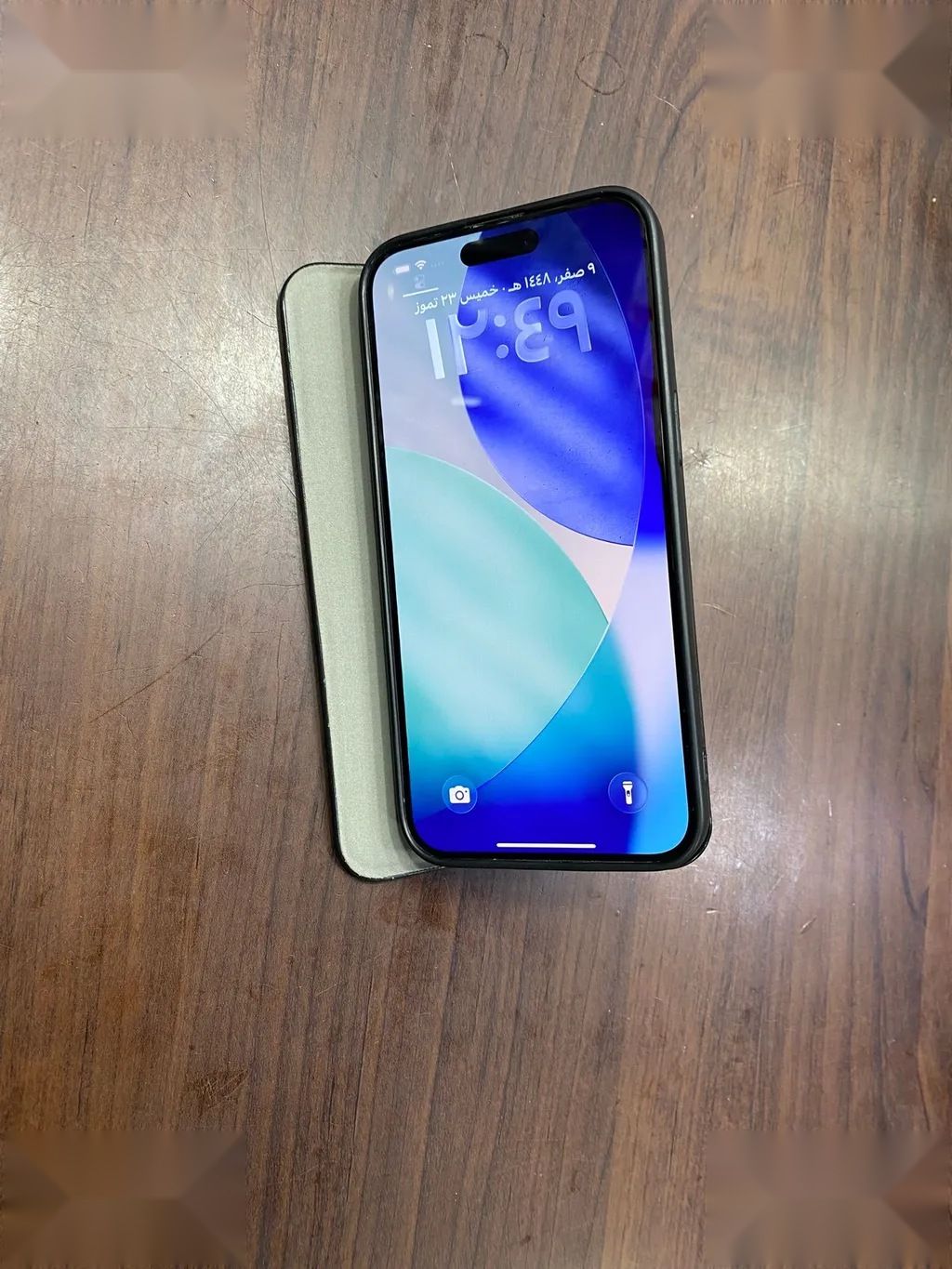 Apple iPhone 15 Pro Max — 980,000 د.ع