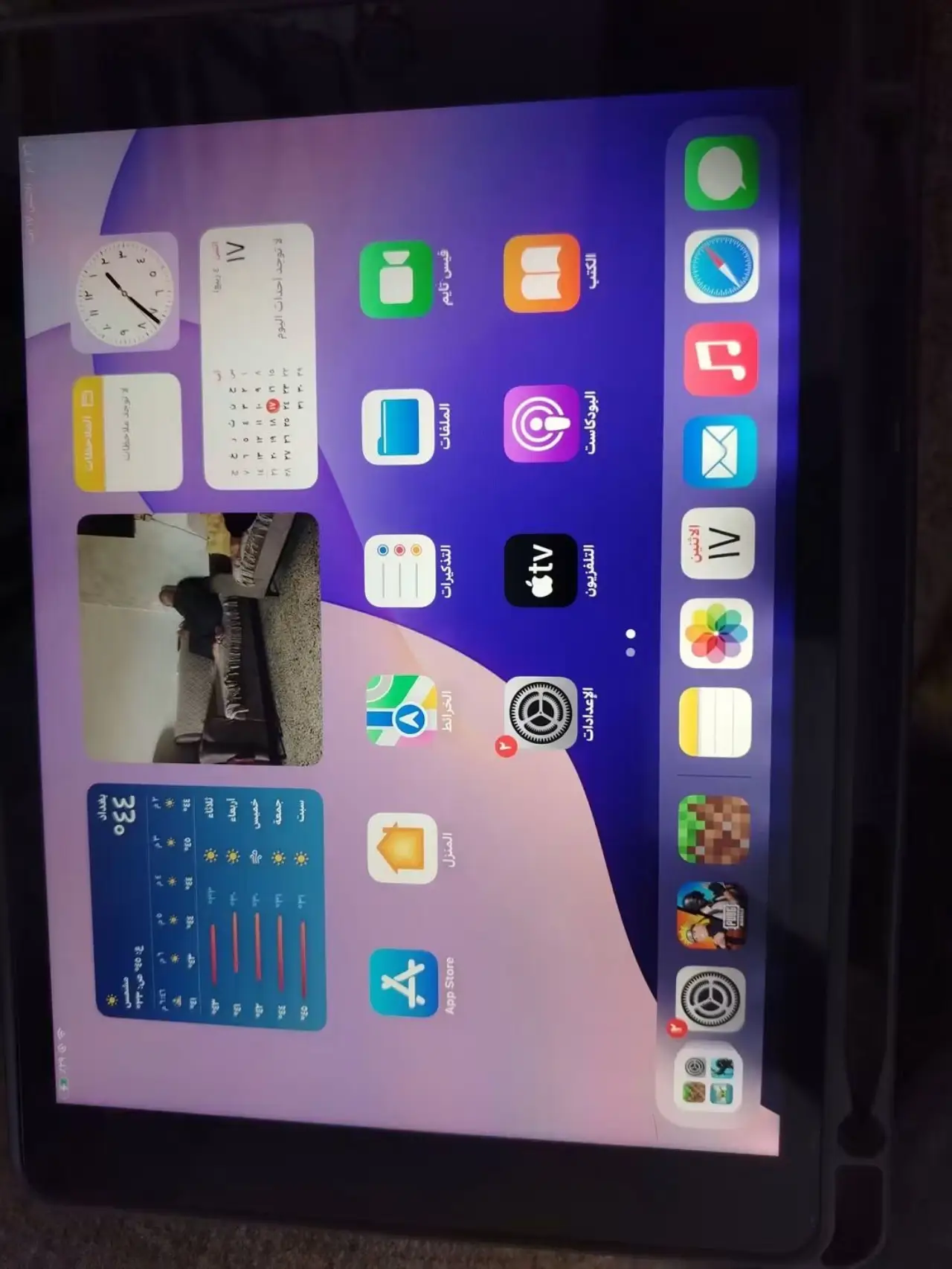 Apple ipad 9