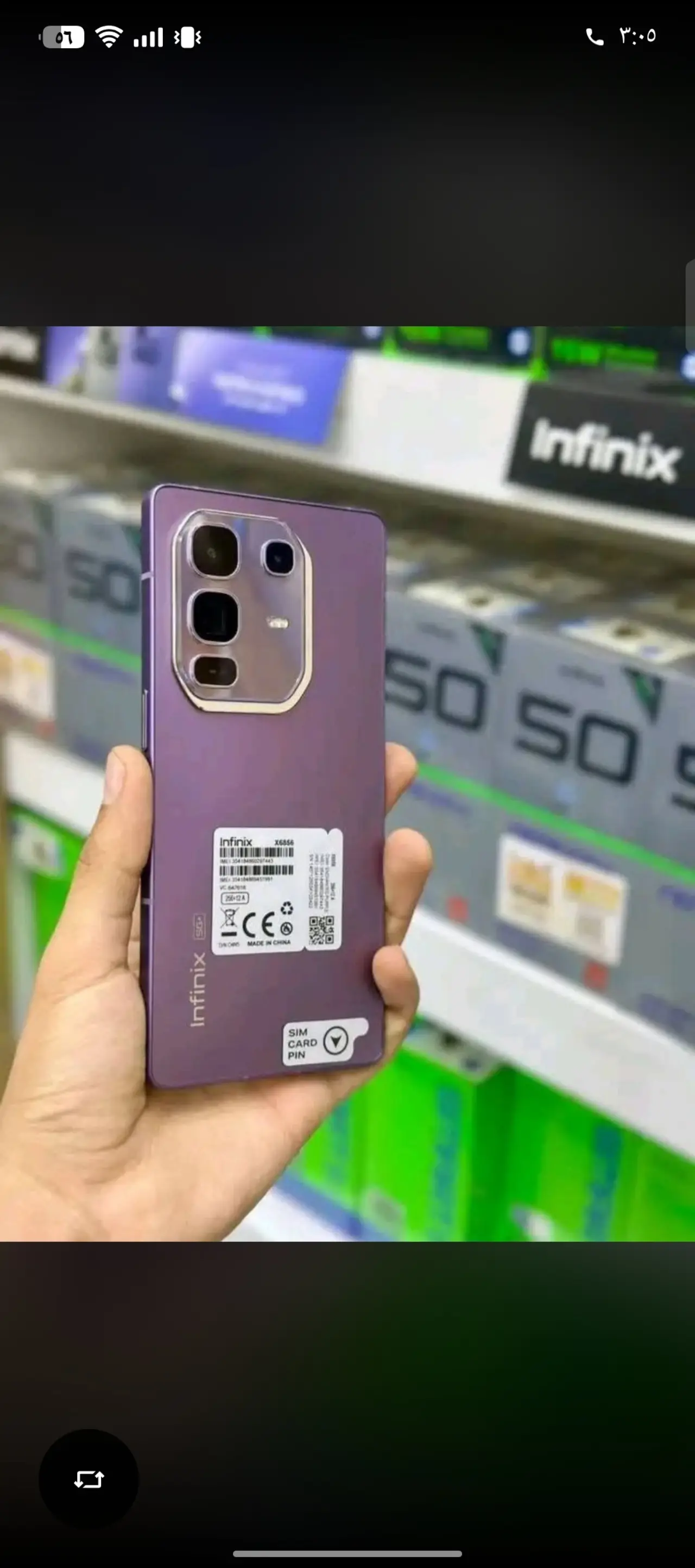 Infinix NOTE 50 Pro+ 5G — 450,000 د.ع