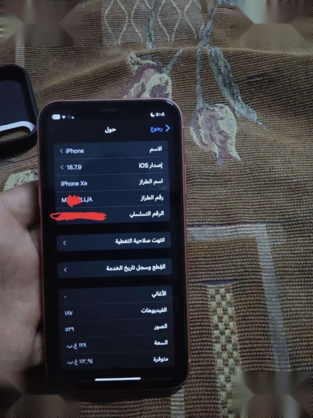 Apple iPhone XR — 140,000 د.ع